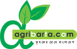 agribarta-কৃষকের চোখে বাংলাদেশ