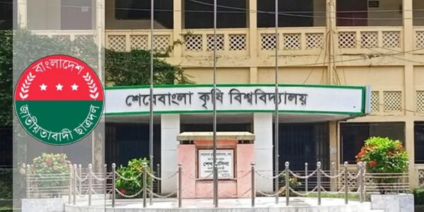 শিক্ষকদের রুমে তালাসহ ছাত্রদের হল ছাড়তে হুমকি শেকৃবি ছাত্রদলের