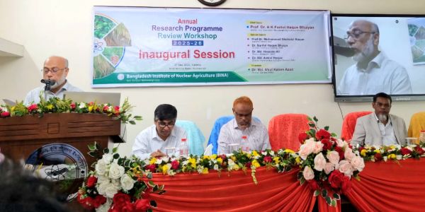বিনায় বার্ষিক গবেষণা কর্মশালা শুরু, কৃষি গবেষণায় জোর তাগিদ