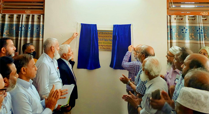 বাকৃবিতে যাত্রা শুরু করল নতুন দুইটি ইনস্টিটিউট