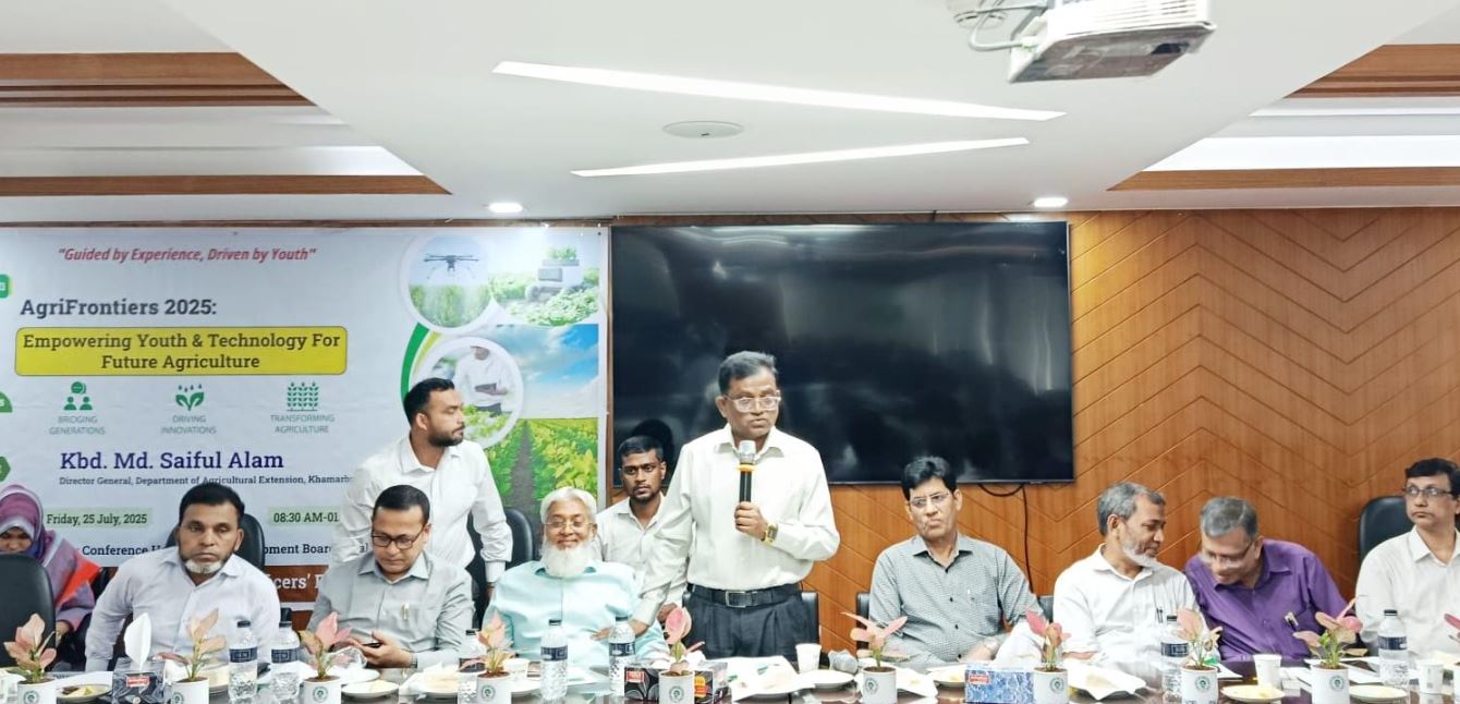 তরুণ বিসিএস কৃষি কর্মকর্তাদের উদ্যোগে ‘এগ্রি ফ্রন্টিয়ার্স ২০২৫’ সেমিনার অনুষ্ঠিত