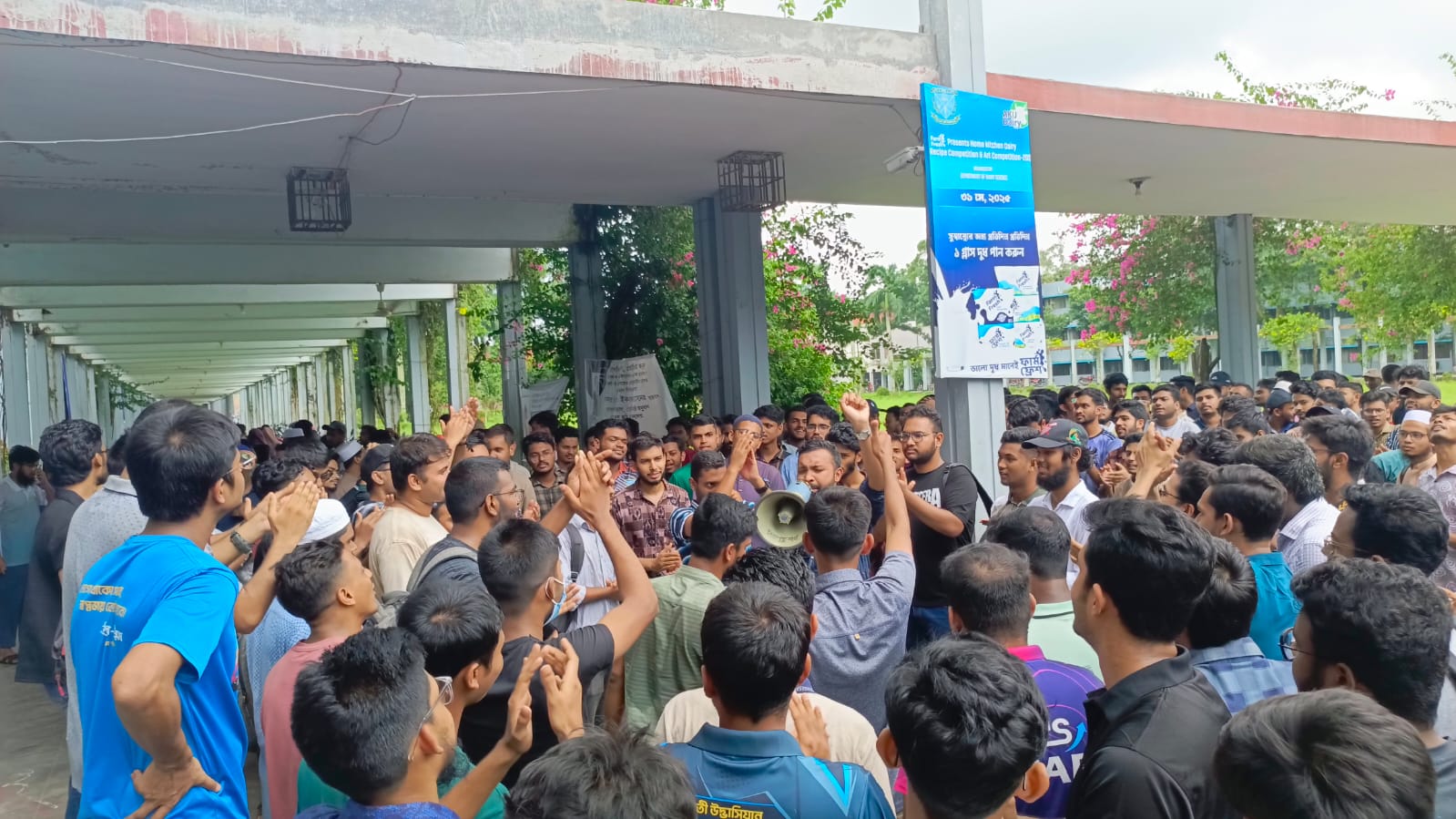 আর বাতিল নয়, এবার নিজেরাই কম্বাইন্ড ডিগ্রি চান বাকৃবির পশুপালনের শিক্ষার্থীরা