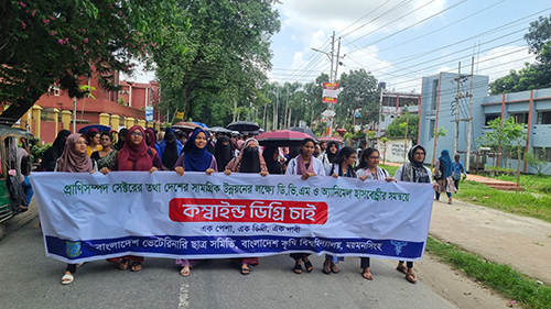 ক্লাস-পরীক্ষা বন্ধ পশুপালনে, কম্বাইন্ড ডিগ্রি চায় ভেটেরিনারিও