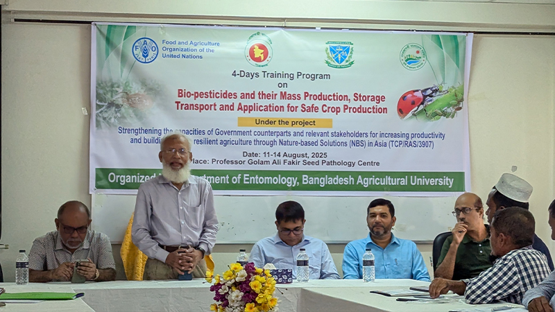 নিরাপদ ও টেকসই কৃষি উৎপাদনে জৈব বালাইনাশক বিষয়ে বাকৃবিতে ৪ দিনব্যাপী কর্মশালা শুরু