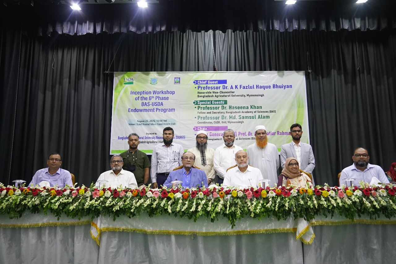 গবেষণার মানোন্নয়নে গুরুত্বারোপ বাকৃবির বিএএস-ইউএসডিএ কর্মশালায়  