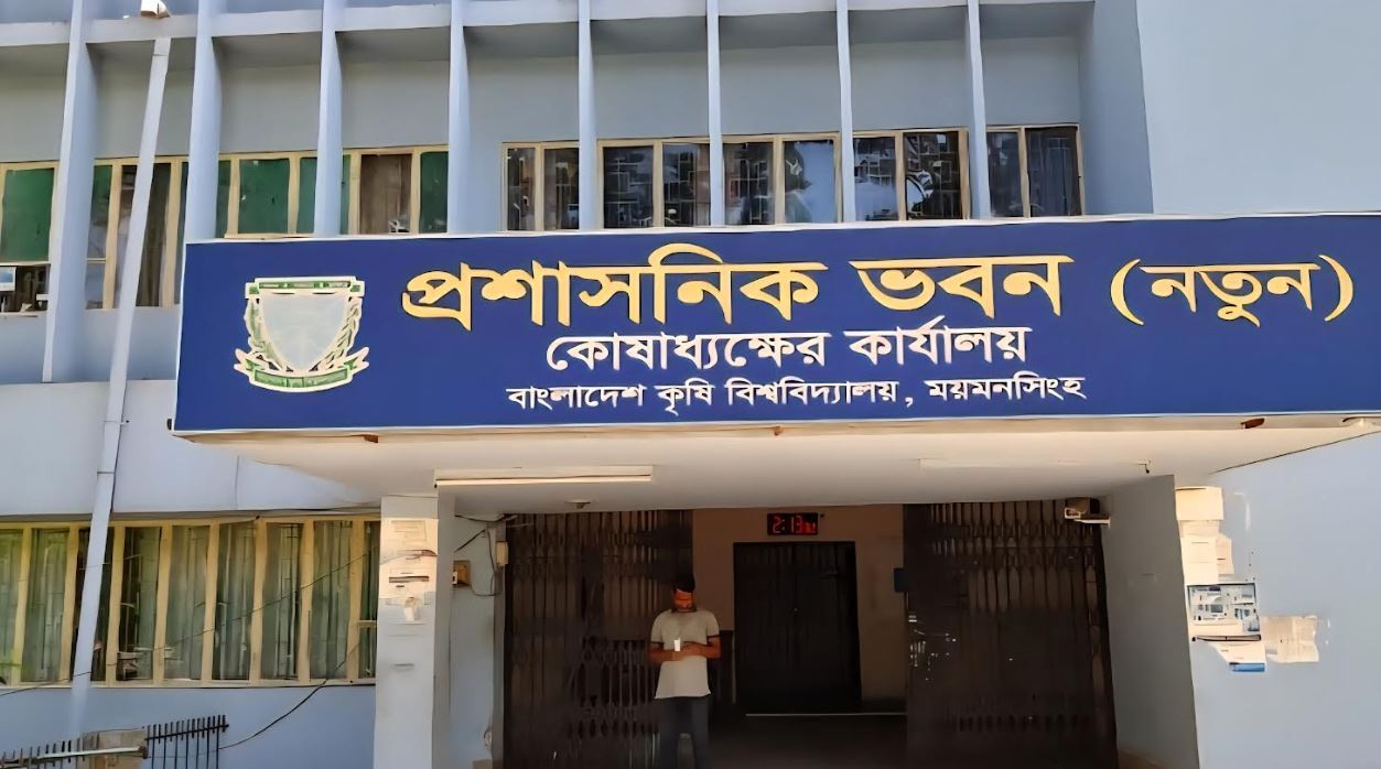 একদিন পর কোষাধ্যক্ষের কার্যালয়ের তালা খুলে দিলেন শিক্ষার্থীরা