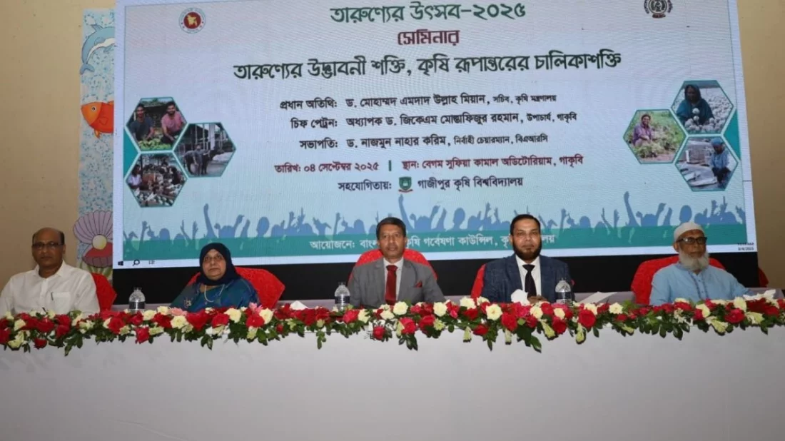 চলতি অর্থবছরে ৩৯ হাজার কোটি টাকা কৃষি ঋণ দেবে সরকার