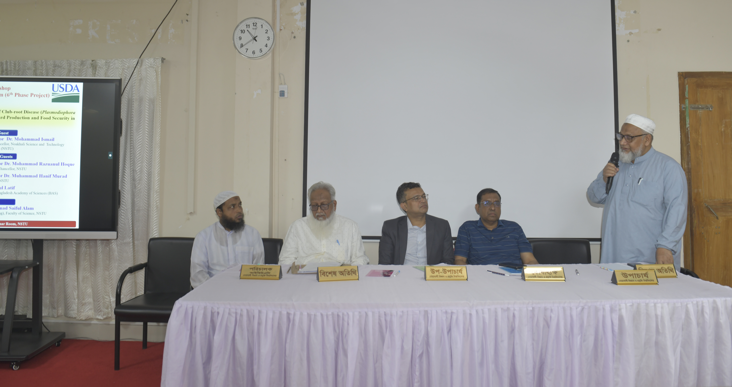 নোবিপ্রবিতে কৃষি ও মৎস্য গবেষণা বিষয়ক ইনসেপশন ওয়ার্কশপ