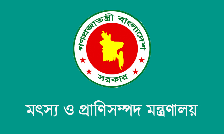 নভেম্বরের তৃতীয় সপ্তাহে “জাতীয় প্রাণিসম্পদ সপ্তাহ ২০২৫” উদ্‌যাপনের উদ্যোগ