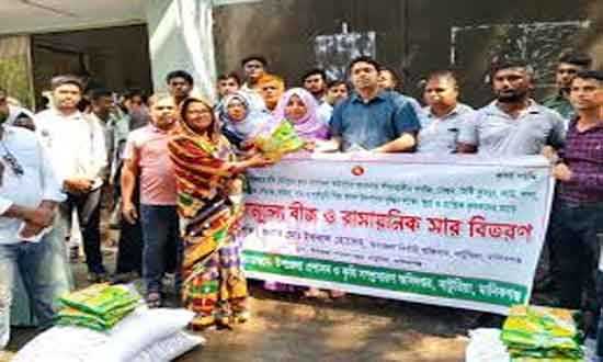 সাটুরিয়ায় সাড়ে চার হাজার কৃষক পেলো সার ও বীজ