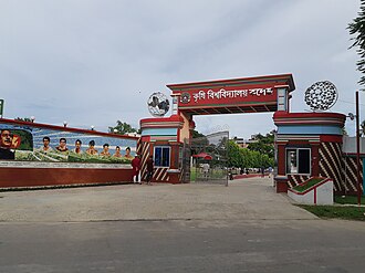 ‘এবার আমরা দেশসেরা হতে চাই’- কেবি কলেজে অধ্যক্ষ