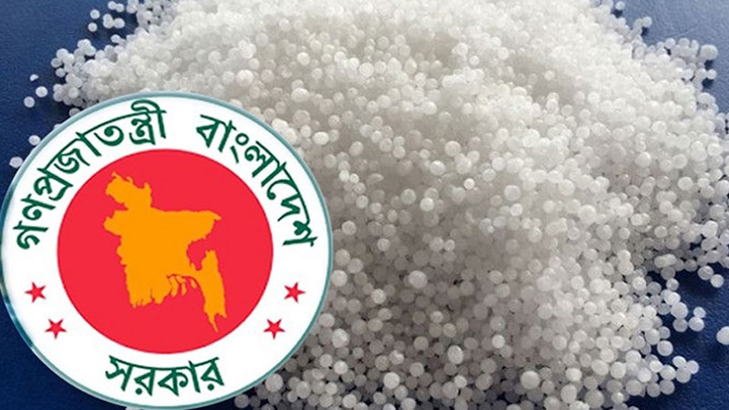 আরও দুই লাখ টন সার কিনছে সরকার