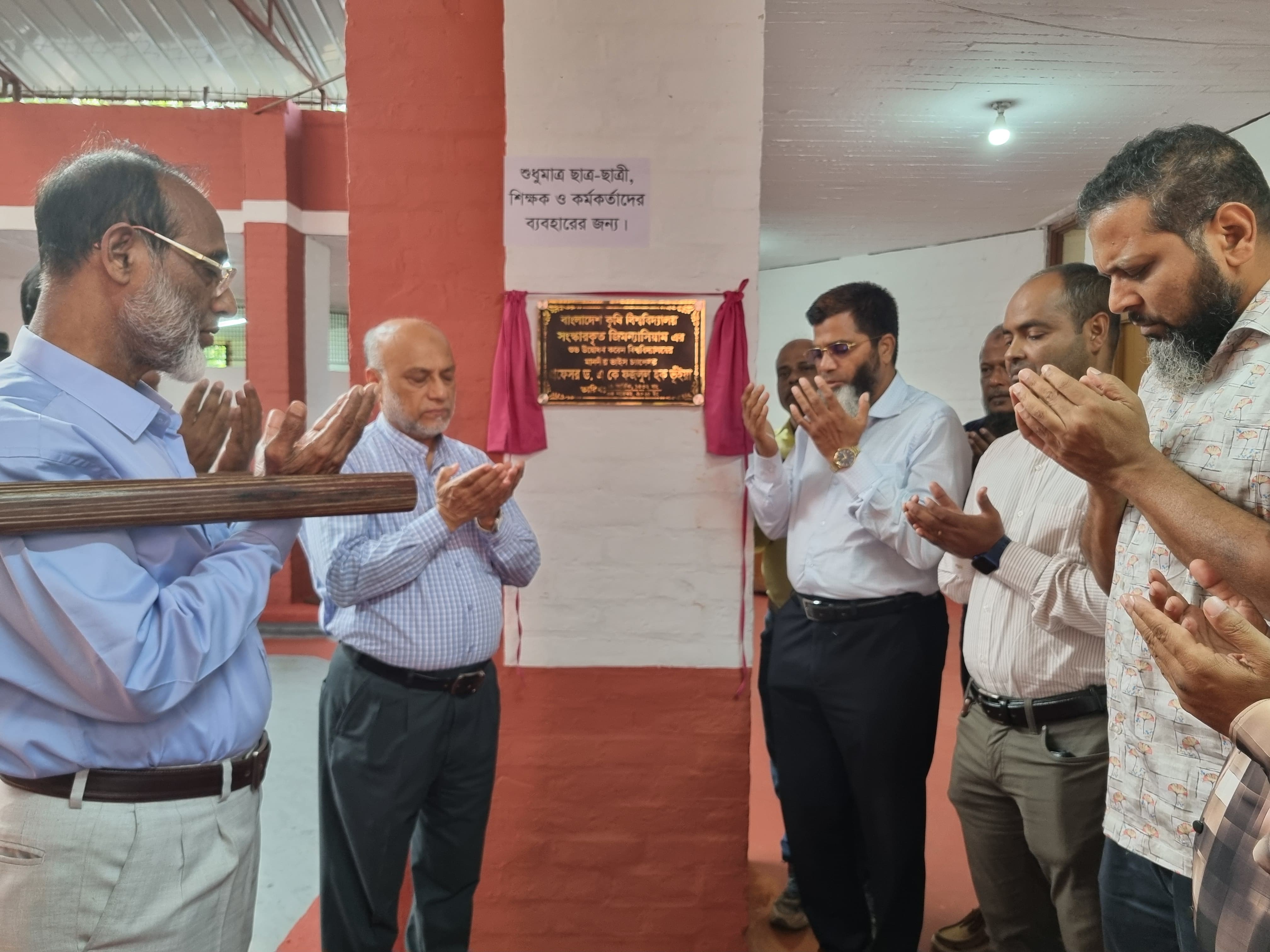 বাকৃবিতে জিমনেসিয়াম সংস্কার ও মাল্টিজিমের উদ্বোধন