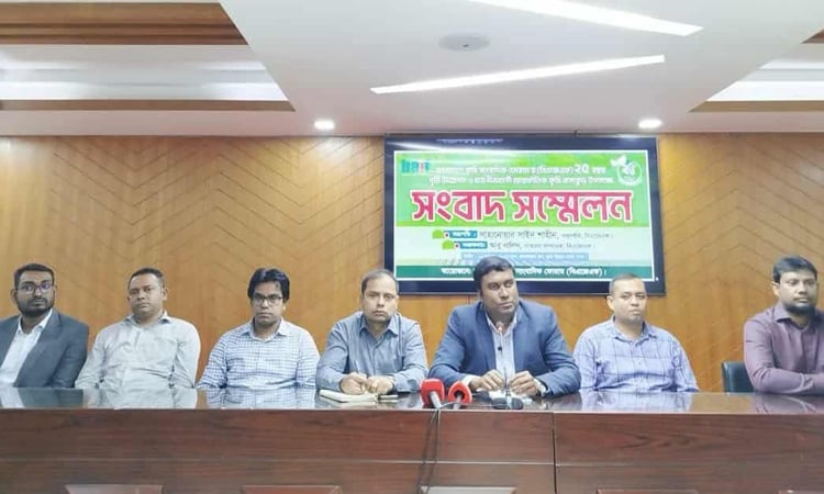 আন্তর্জাতিক কৃষি ও খাদ্য সম্মেলন করবে বিএজেএফ