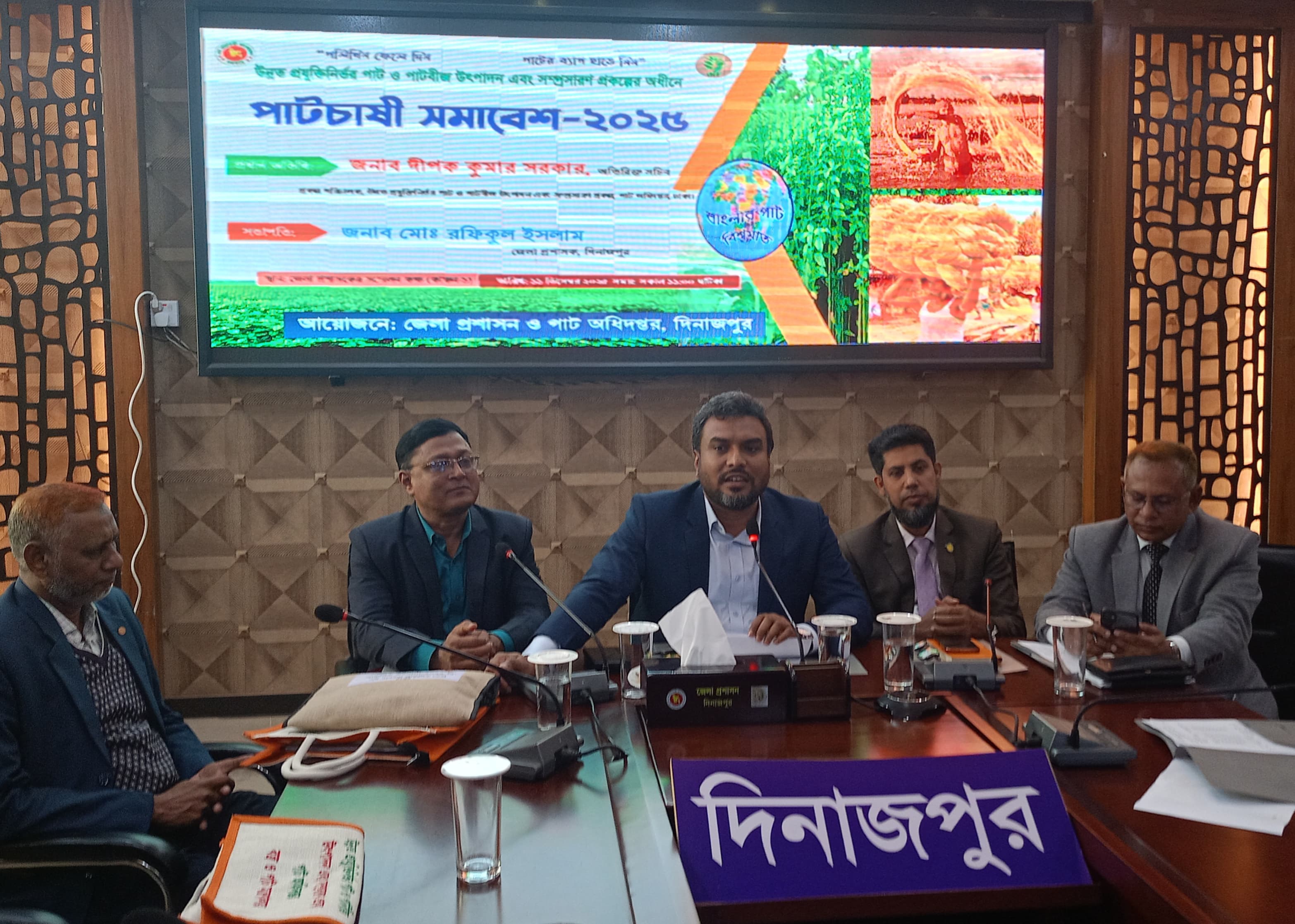 দিনাজপুরে পাট চাষীদের নিয়ে সমাবেশ 
