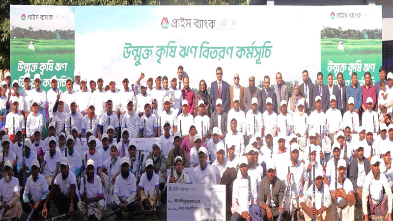 লালমনিরহাটের  প্রাইম ব্যাংকের উন্মুক্ত কৃষি ঋণ বিতরণ অনুষ্ঠিত