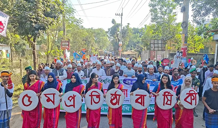  হবিগঞ্জ কৃষি বিশ্ববিদ্যালয়ে পঞ্চম প্রতিষ্ঠাবার্ষিকী উদযাপিত