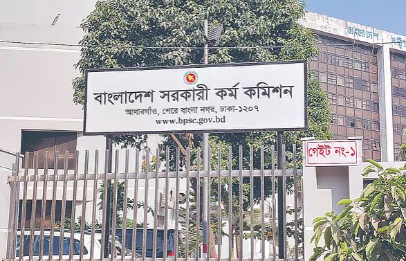 মৎস্য অধিদপ্তরের ১০ গ্রেডের বিভিন্ন পদের লিখিত পরীক্ষা তারিখ কত? 