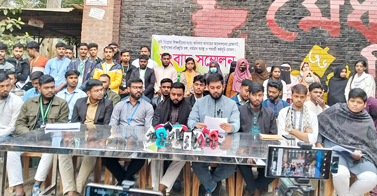 দাবি আদায় না হলে কৃষি প্রশিক্ষণ ইনস্টিটিউট বন্ধের হুঁশিয়ারি