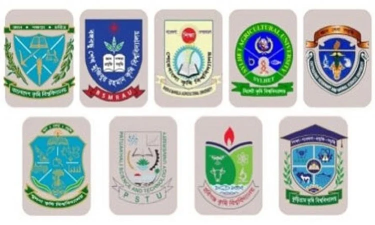 কাল প্রকাশ হবে কৃষি গুচ্ছ ভর্তি পরীক্ষার ফলাফল