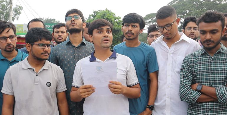 বাকৃবি শিক্ষার্থীদের বিক্ষোভ ও স্পষ্ট বিবৃতি
