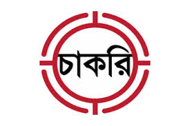 সার্ক কৃষি কেন্দ্র চাকরি