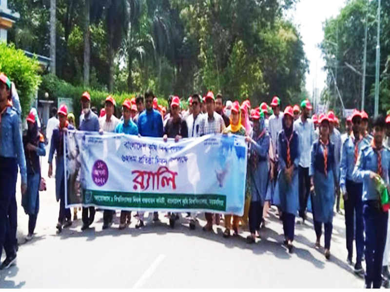 বাকৃবি ৬৪তম প্রতিষ্ঠাবার্ষিকীতে ভাইস-চ্যান্সেলরের বাণী