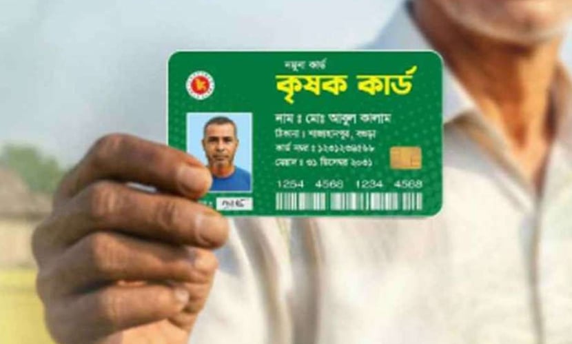 কৃষক কার্ড পাবেন ১ কোটি ৬৫ লাখ কৃষক, পাবেন ১০ সুবিধা