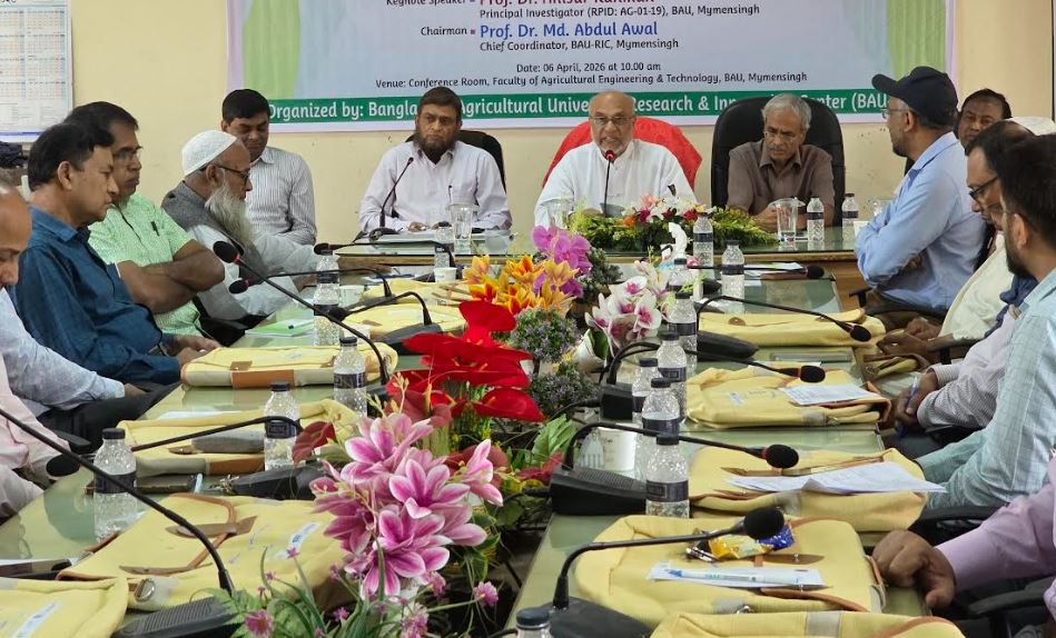 রপ্তানিযোগ্য আলু বাছাইয়ে স্মার্ট প্রযুক্তির ব্যবহার বিষয়ে বাকৃবিতে কর্মশালা 