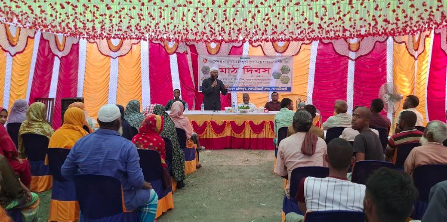 লালমনিরহাটের গোকুন্ডায় মরিচ চাষের উপর মাঠ দিবস অনুষ্ঠিত