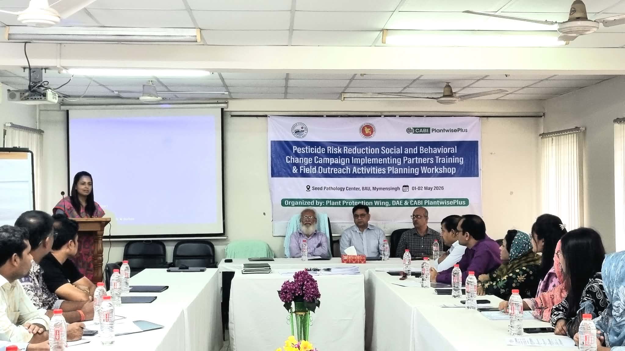বাকৃবিতে বালাইনাশকের ঝুঁকি হ্রাসে পরিকল্পনা বিষয়ক কর্মশালা অনুষ্ঠিত 