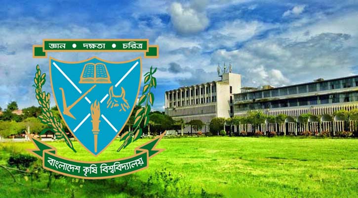 বাকৃবির শিক্ষক, কর্মকর্তা ও কর্মচারীরা প্রধান উপদেষ্টার ত্রাণ তহবিলে এক দিনের বেতন দেবেন