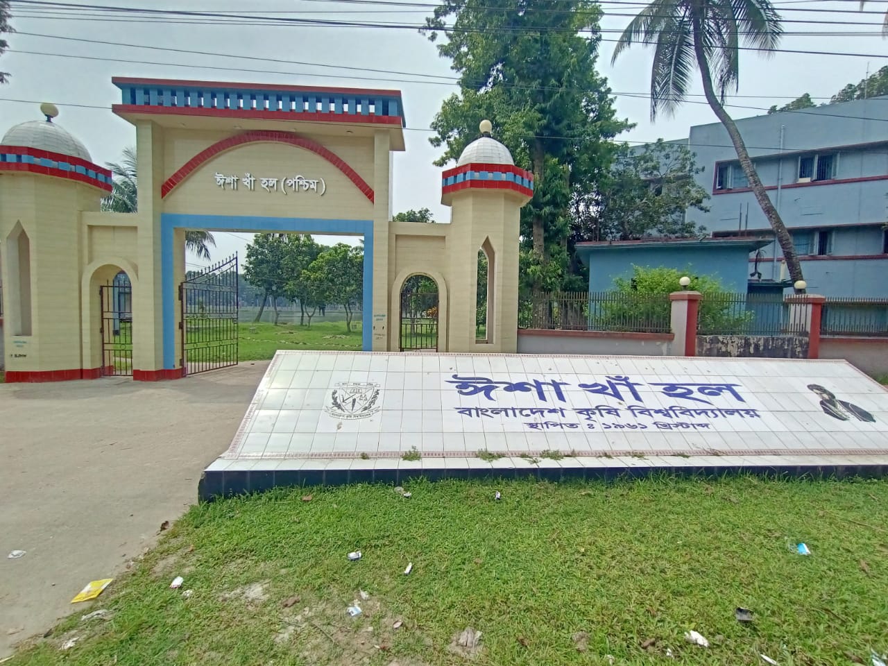 বাকৃবির ঈশা খাঁ হলে ছাত্রলীগের রমরমা সিট বাণিজ্য