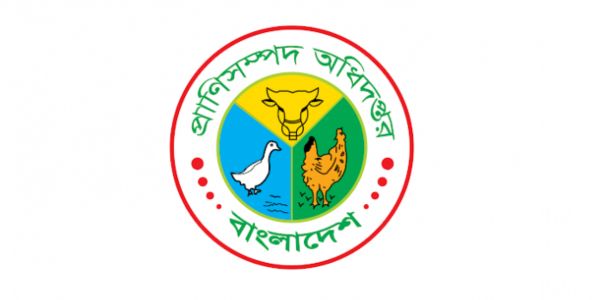 ঢাকায় ২ দিনব্যাপী প্রাণিসম্পদ মেলা শুরু হচ্ছে বৃহস্পতিবার