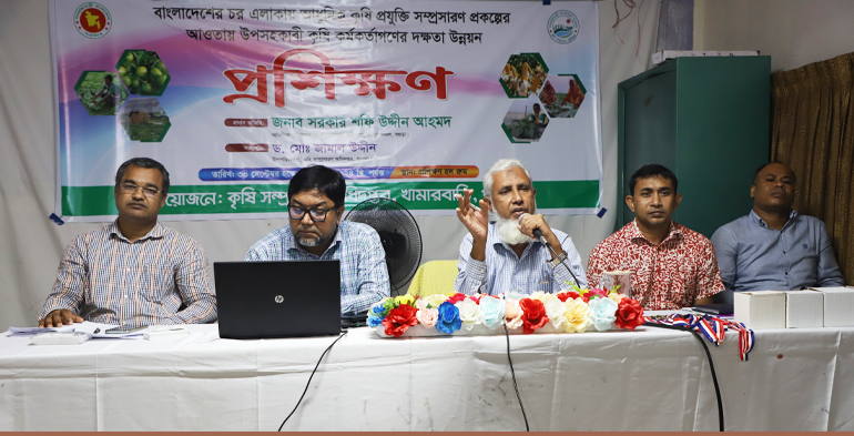 পাবনায় ৩ দিনের কৃষি কর্মকর্তাদের প্রশিক্ষণ সম্পন্ন