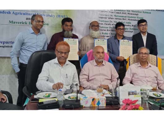 বাকৃবি এবং ম্যাভেরিক ইনোভেশনের মধ্যে সমঝোতা স্মারক স্বাক্ষরিত