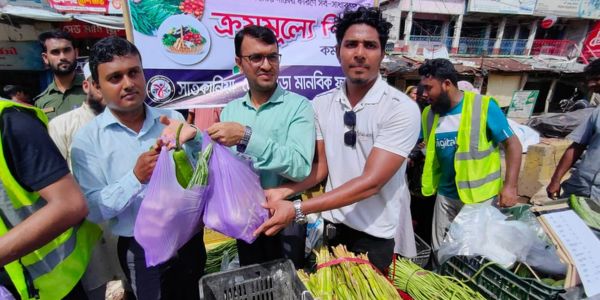 সাতকানিয়া লোহাগাড়া ফাউন্ডেশনের পরিচালনায় সবজি বাজার