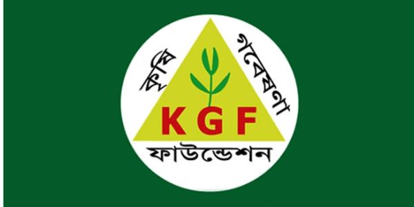 কৃষি গবেষণায় কেজিএফের ভূমিকা নিয়ে সংশয়