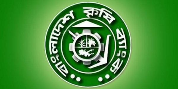 বাংলাদেশ কৃষি ব্যাংকে ৭০ কোটি আত্মসাৎ