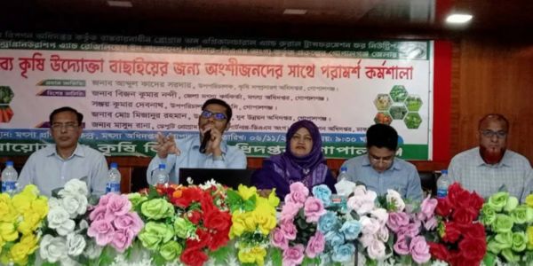 গোপালগঞ্জে ৫০ উদ্যোক্তার অংশগ্রহণে কৃষি কর্মশালা