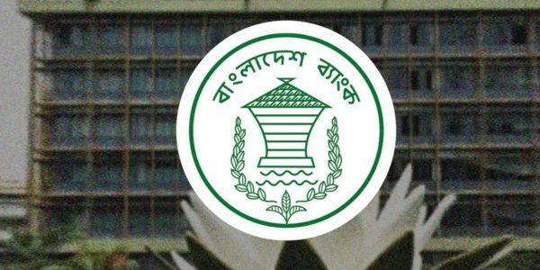 রমজান উপলক্ষ্যে ১১টি পণ্যে এলসি মার্জিন শিথিল