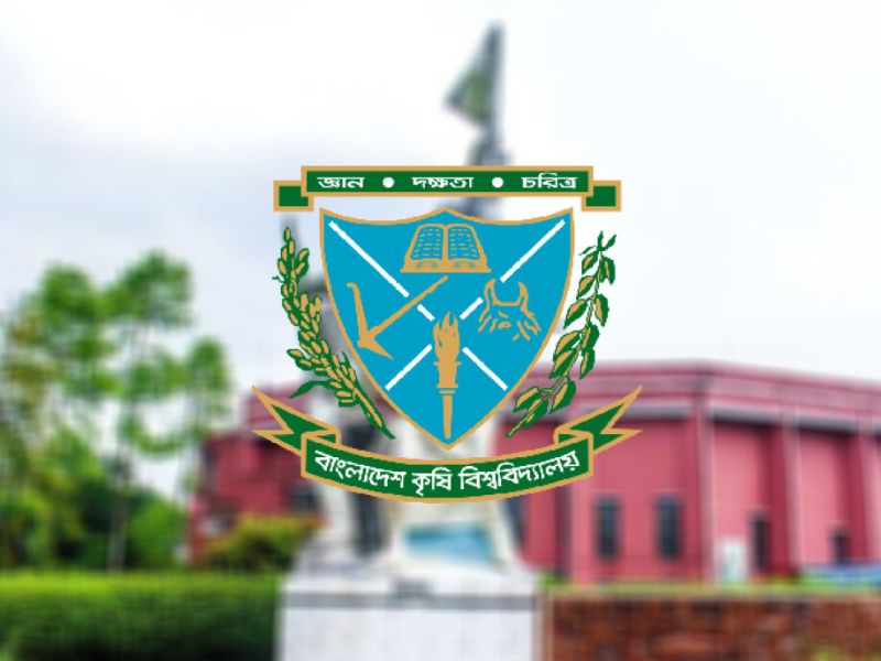 বাকৃবির শিক্ষকরা আলাদা ভর্তি পরীক্ষার পক্ষে