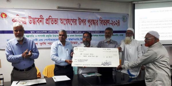 বারিতে কৃষি যন্ত্রপাতি প্রতিভা পুরস্কার বিতরণ