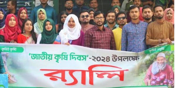 চাঁপাইনবাবগঞ্জে জাতীয় কৃষি দিবস পালিত