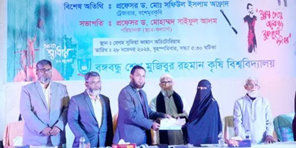 গাজীপুরের কৃষি বিশ্ববিদ্যালয়ে শহীদদের স্মরণসভা