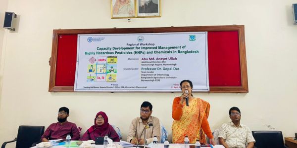 ‘বিপদজ্জনক কীটনাশকের বিকল্প জৈবিক কীটনাশক’