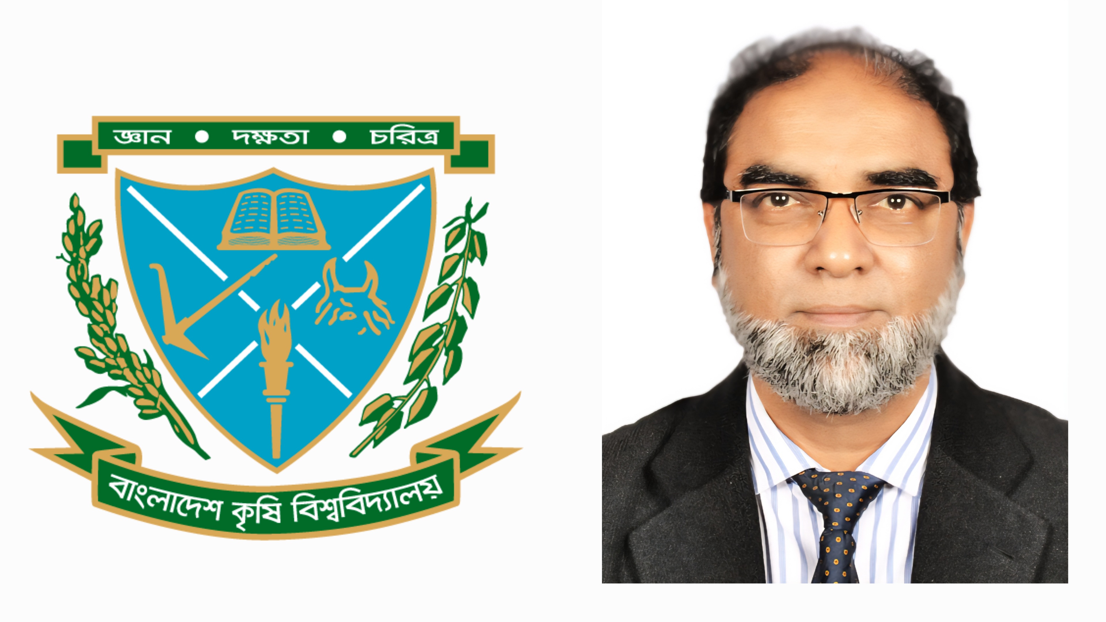 বাকৃবির নতুন উপাচার্য অধ্যাপক ড. মো. রফিকুল ইসলাম