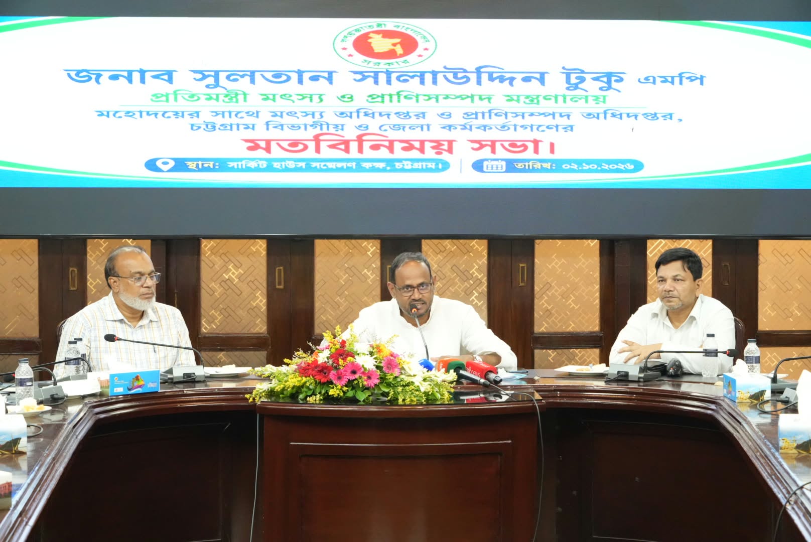 মৎস্য-প্রাণিসম্পদ খাতে মাঠপর্যায়ে কার্যক্রম জোরদারের আহ্বান প্রতিমন্ত্রীর