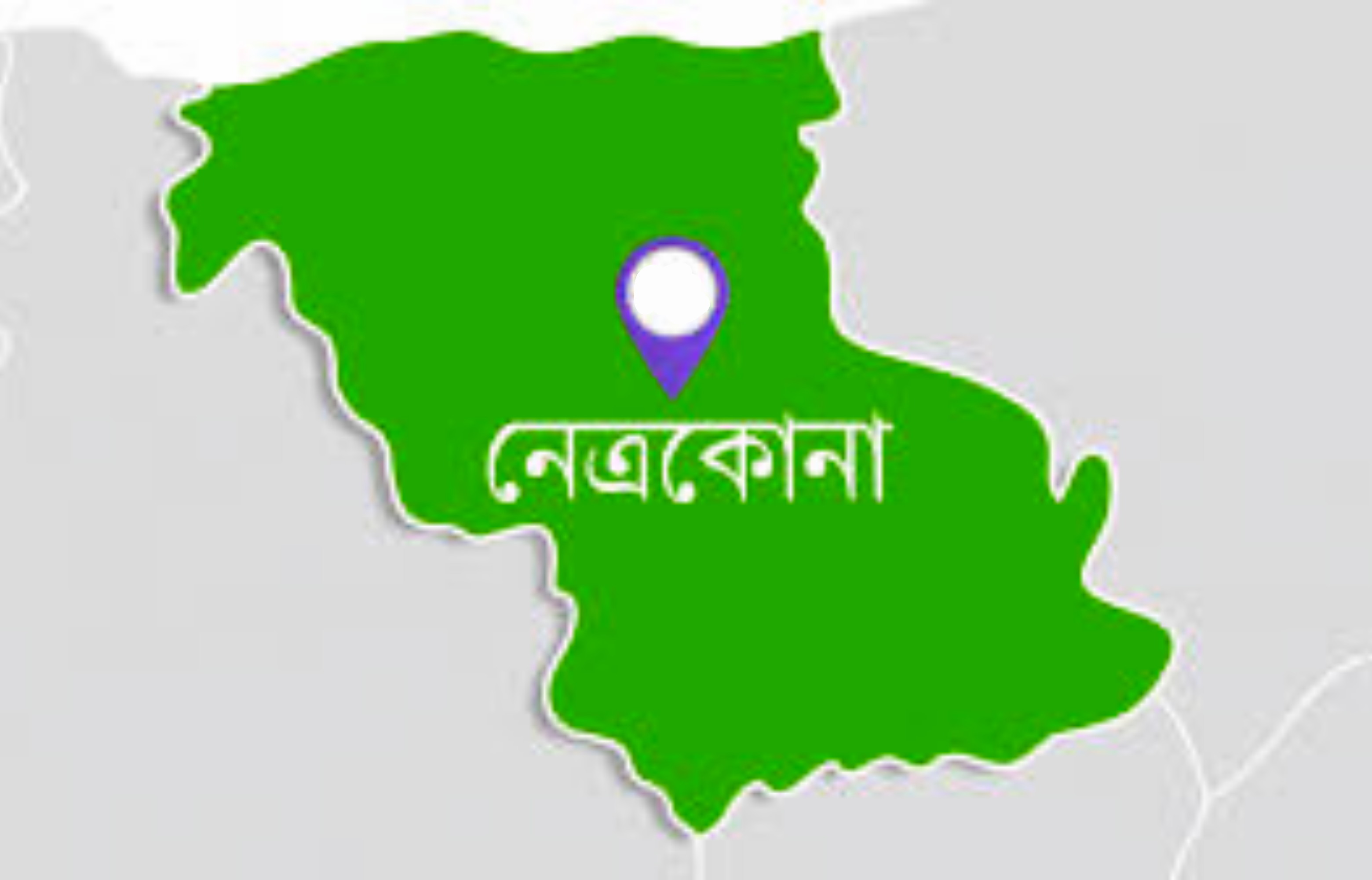 উদ্যোক্তা হতে চান নেত্রকোনার ৫ হাজার ৩৫১ তরুণ